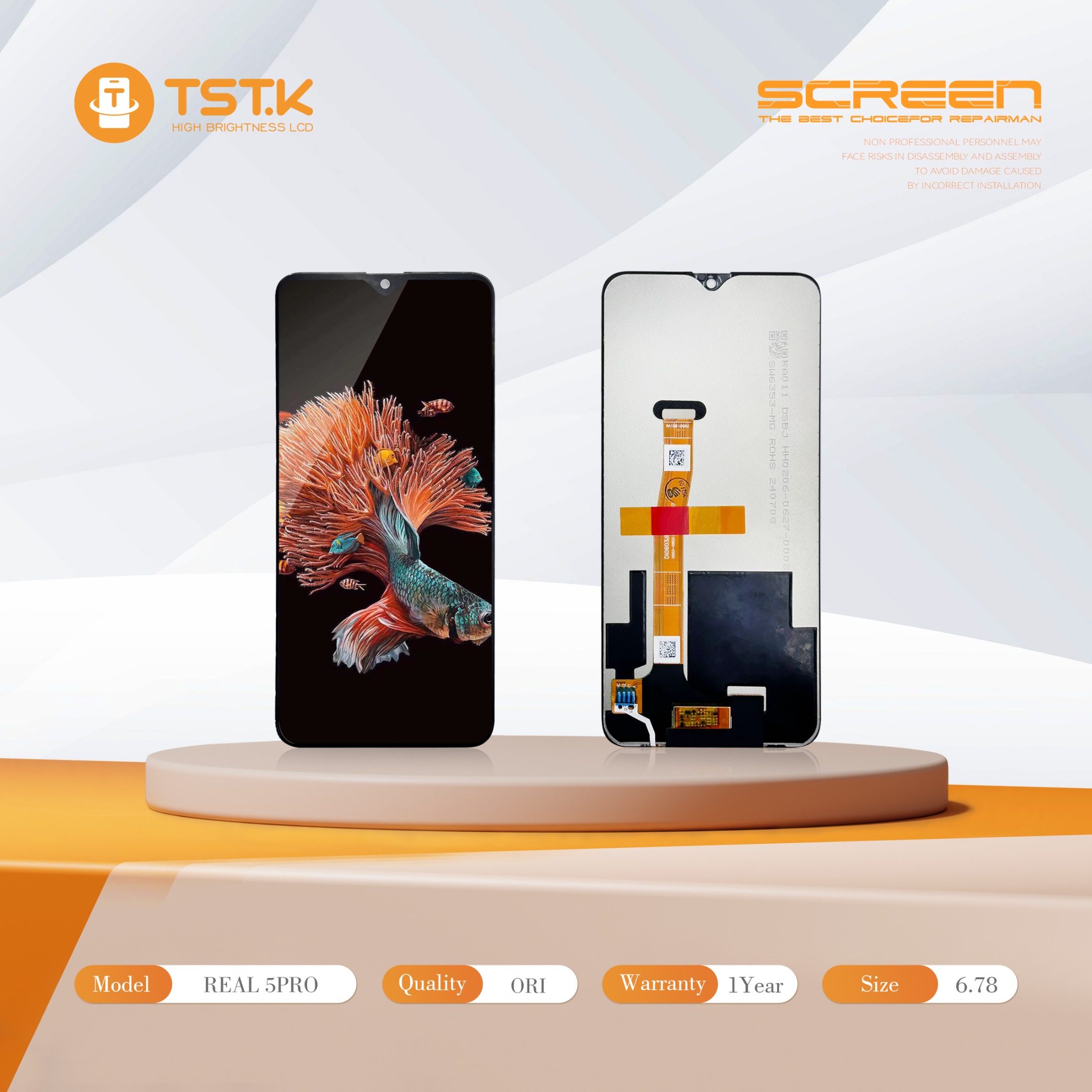 深圳市显幕科技有限公司